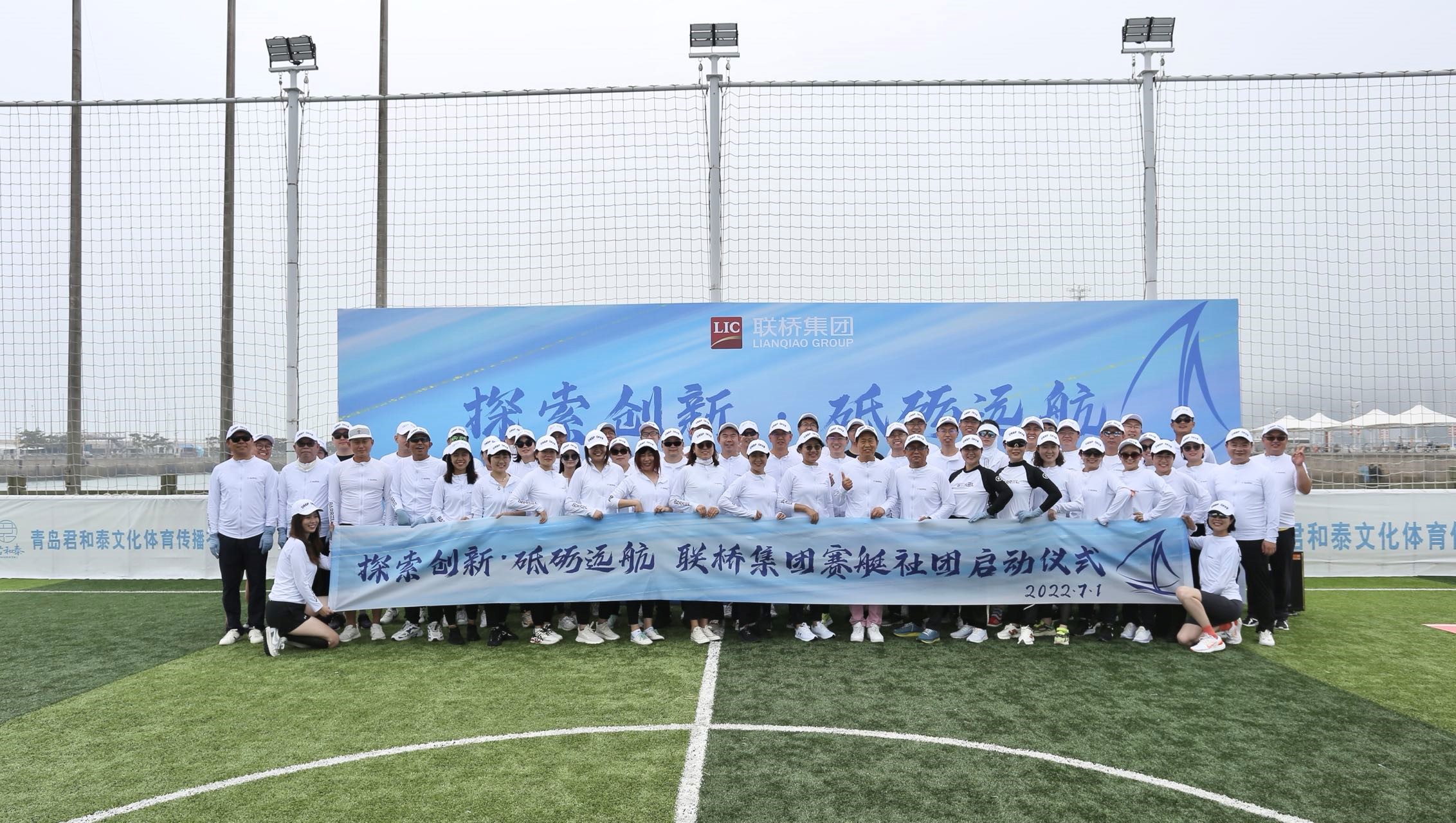 “探索创新-砥砺远行”主题游学