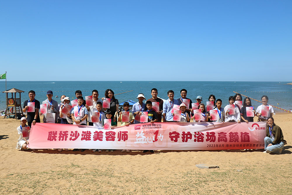 尊龙中国官网官方网站沙滩美容师 守护浴场高颜值