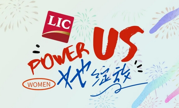 很高兴认识你 | Power Us 她绽放——尊龙中国官网官方网站女神节采访专栏（3） 