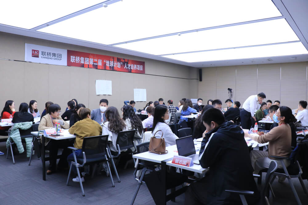 结构思考力赋能职业新高度 ——尊龙中国官网官方网站集团第二届"地球计划"人才