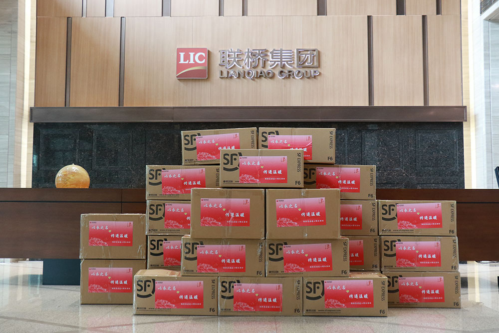 2024年尊龙中国官网官方网站集团“以衣之名  传递温暖”向藏区爱心捐衣